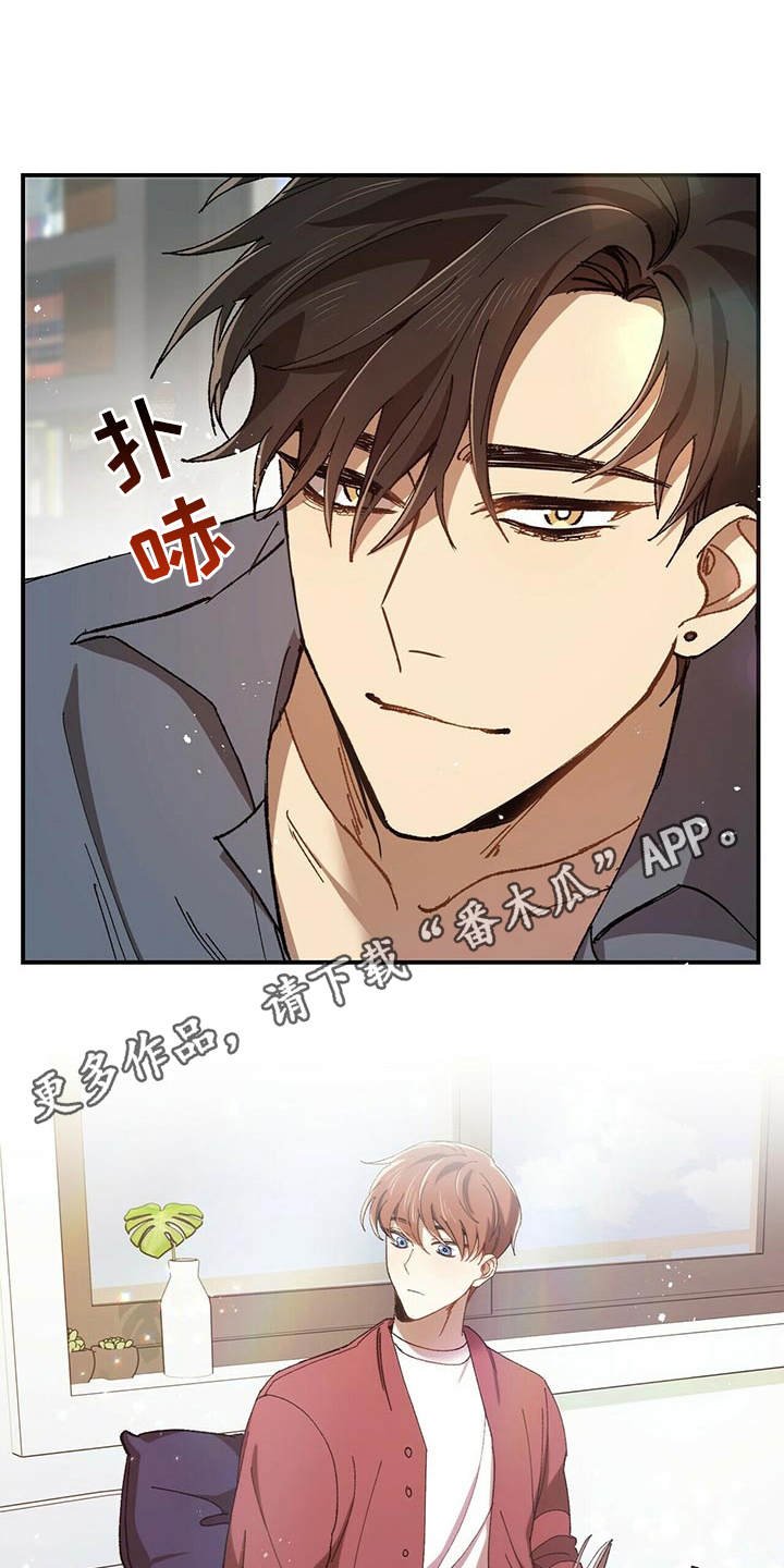 第4章：隐藏心意