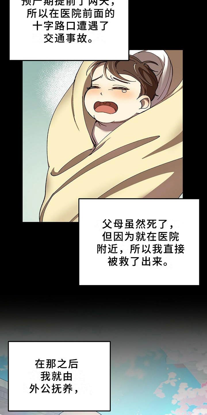 第4章：隐藏心意