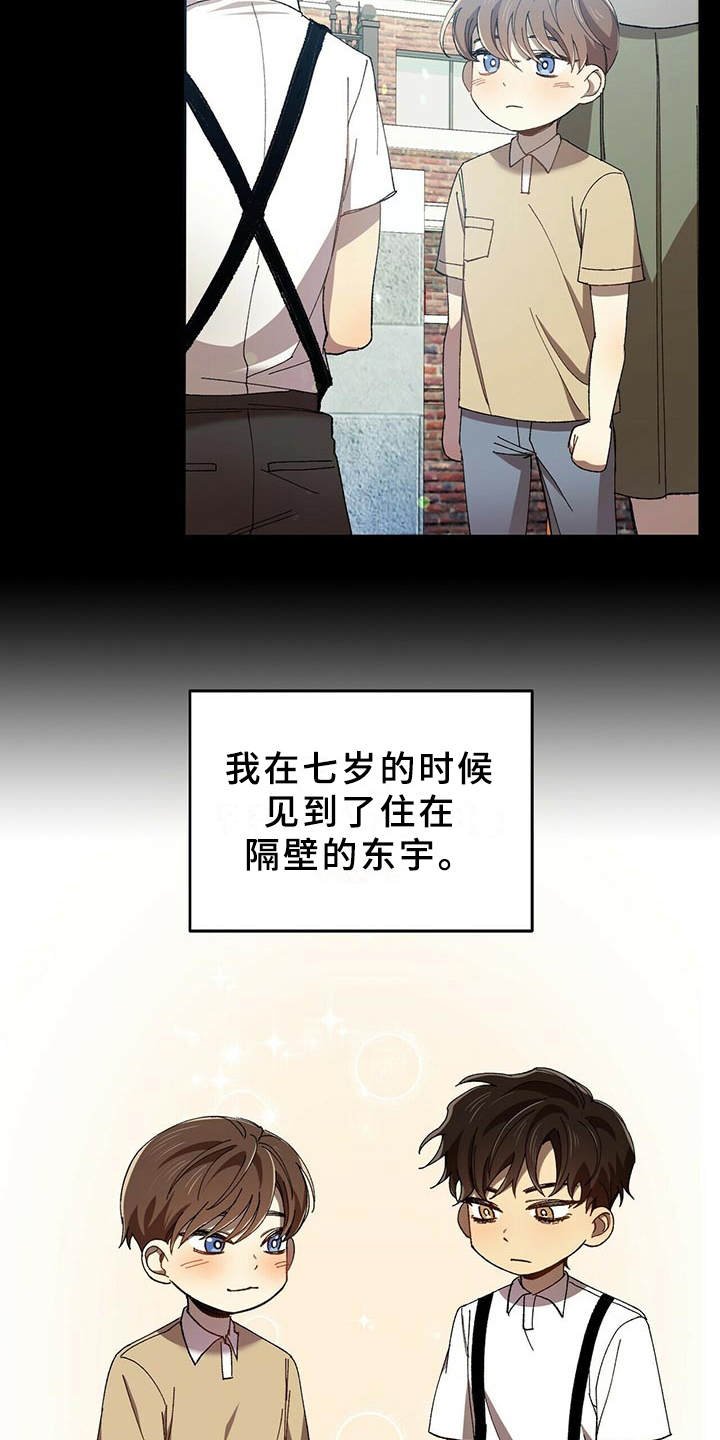 第4章：隐藏心意