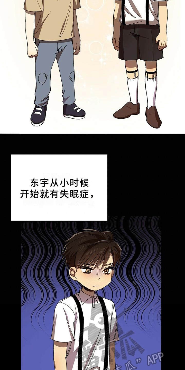 第4章：隐藏心意