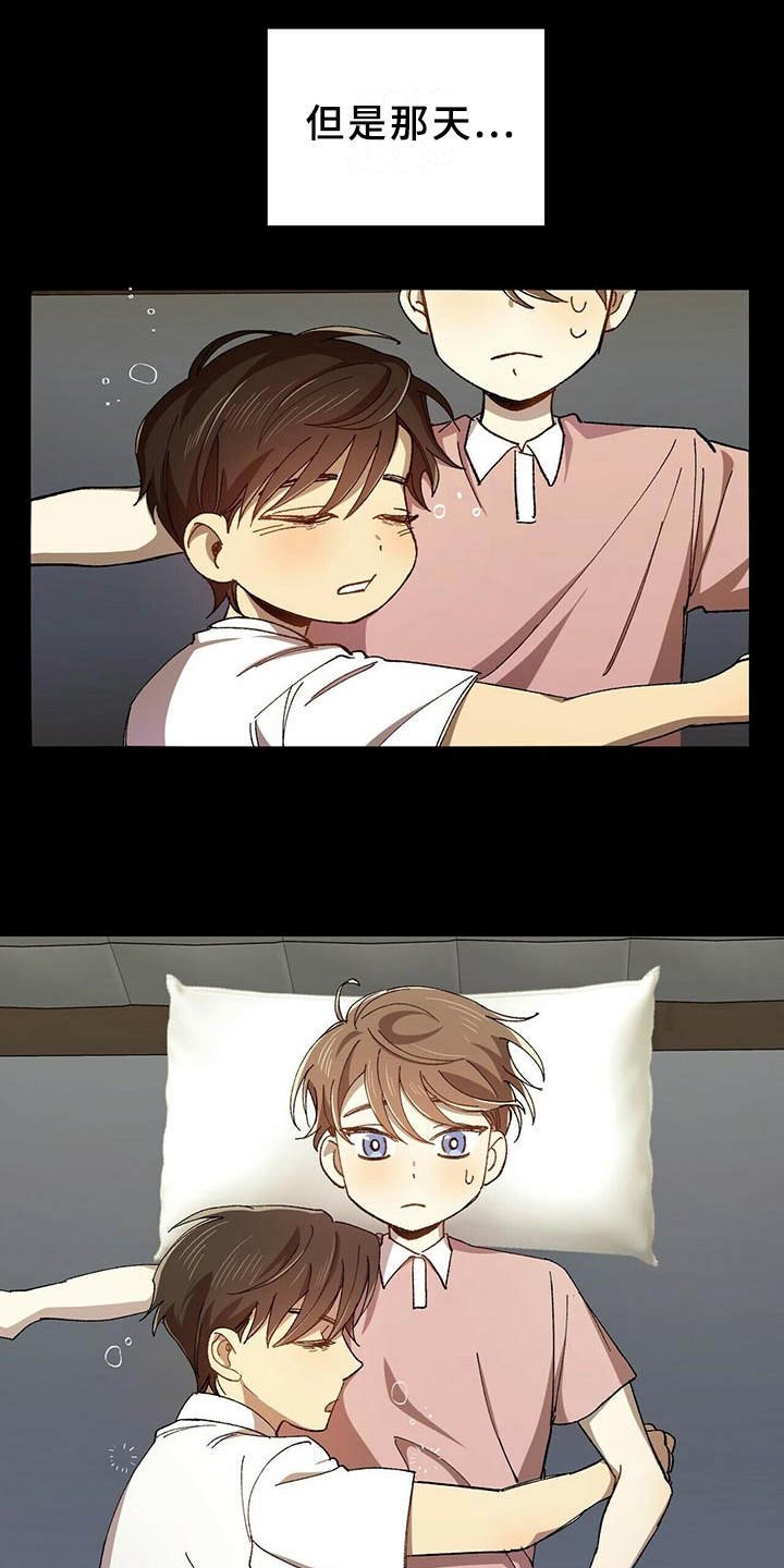 第4章：隐藏心意
