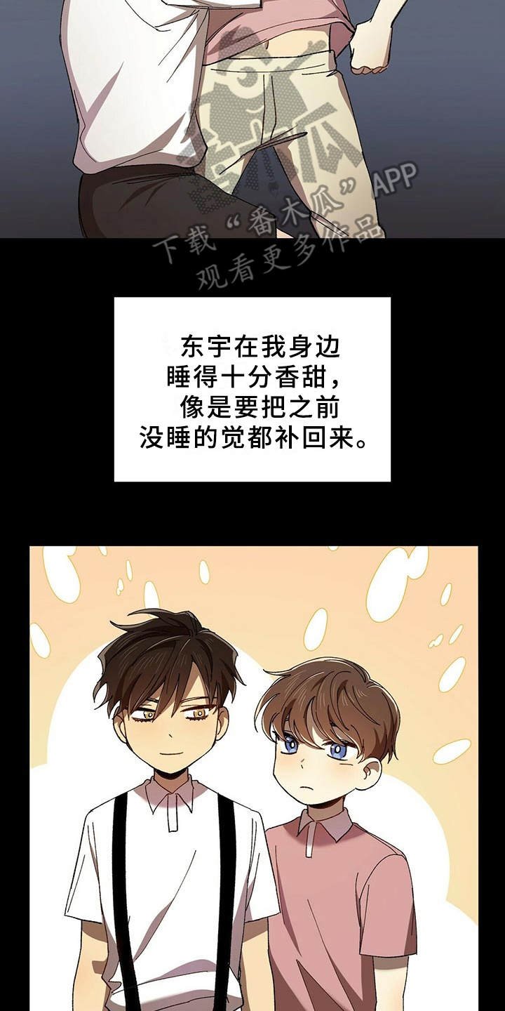 第4章：隐藏心意