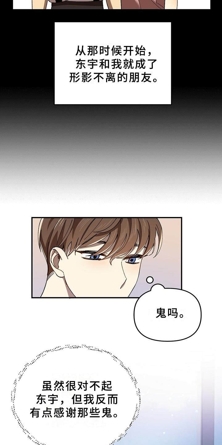 第4章：隐藏心意