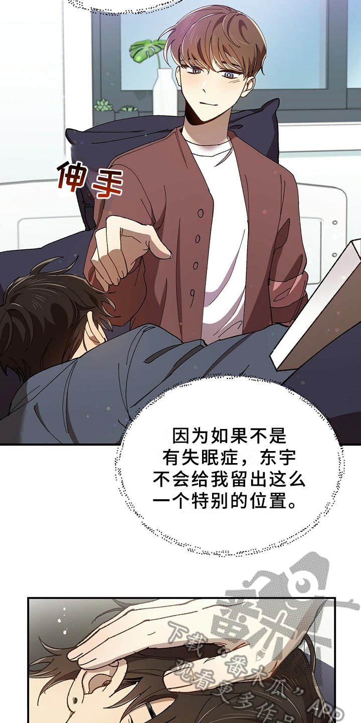 第4章：隐藏心意