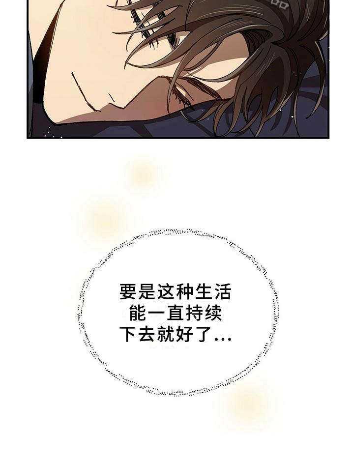 第4章：隐藏心意