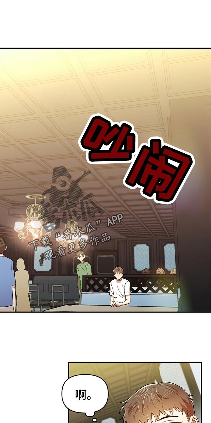 第40章：心虚