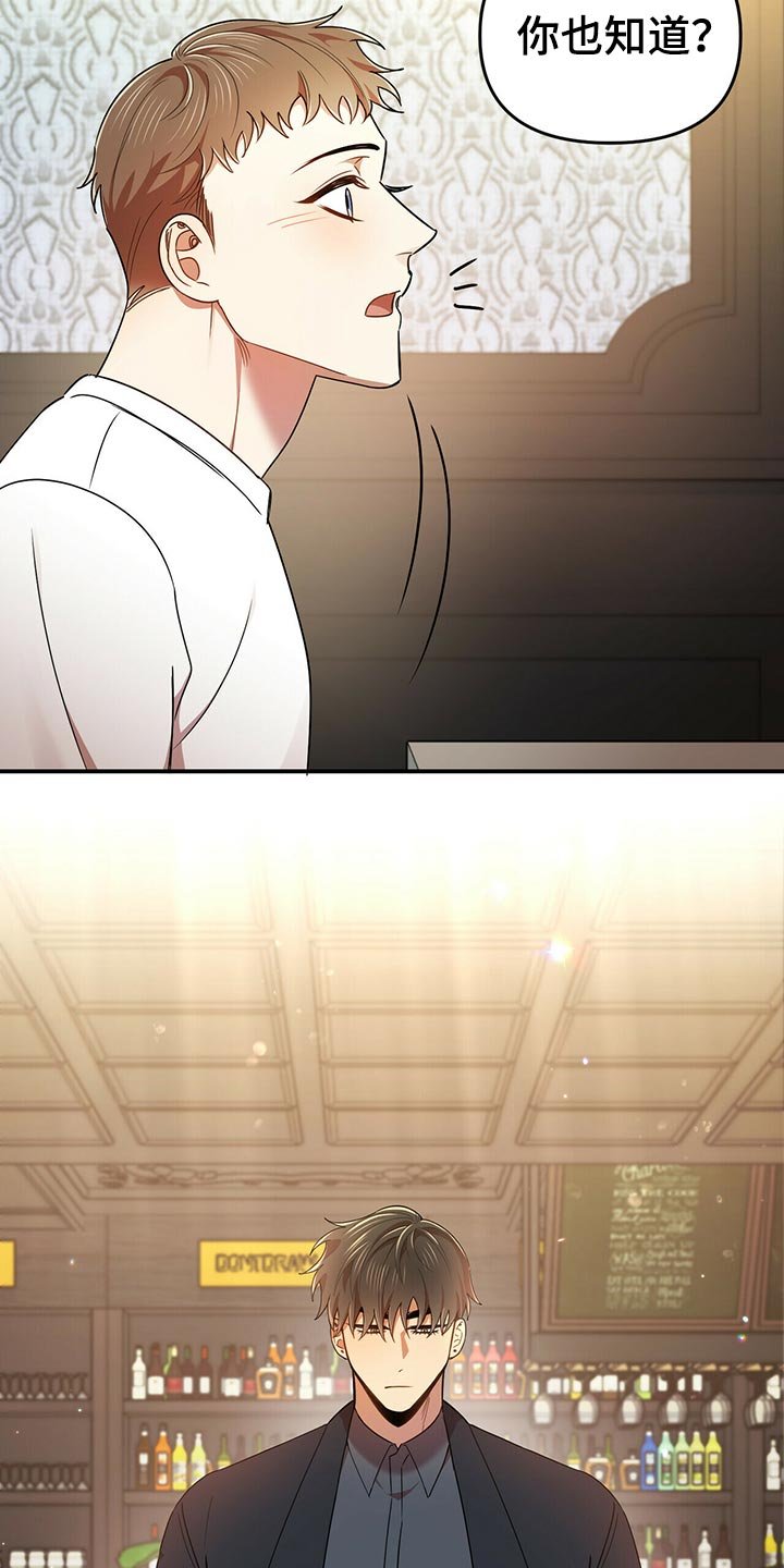 第40章：心虚