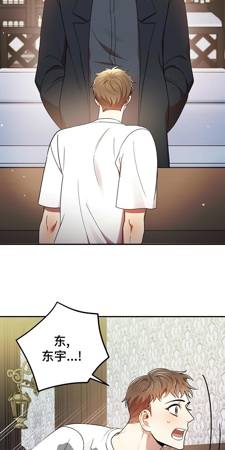第40章：心虚