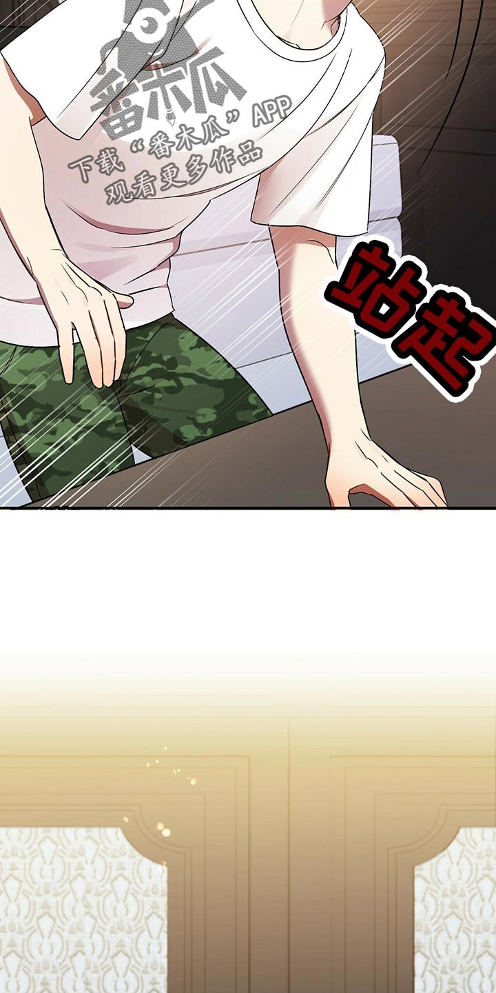 第40章：心虚