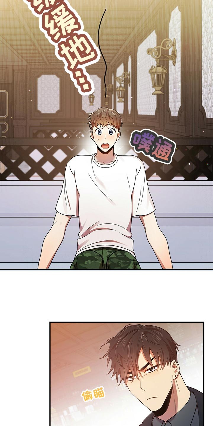 第40章：心虚