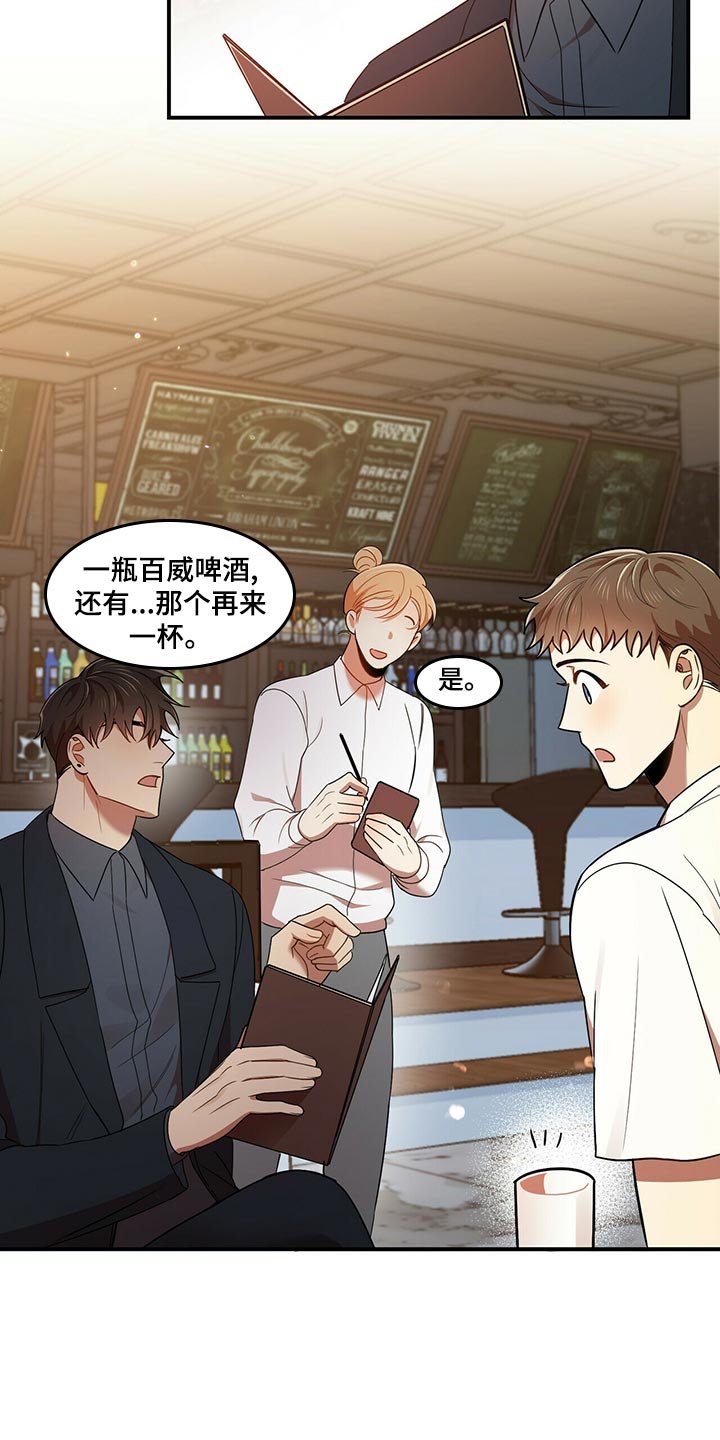 第40章：心虚