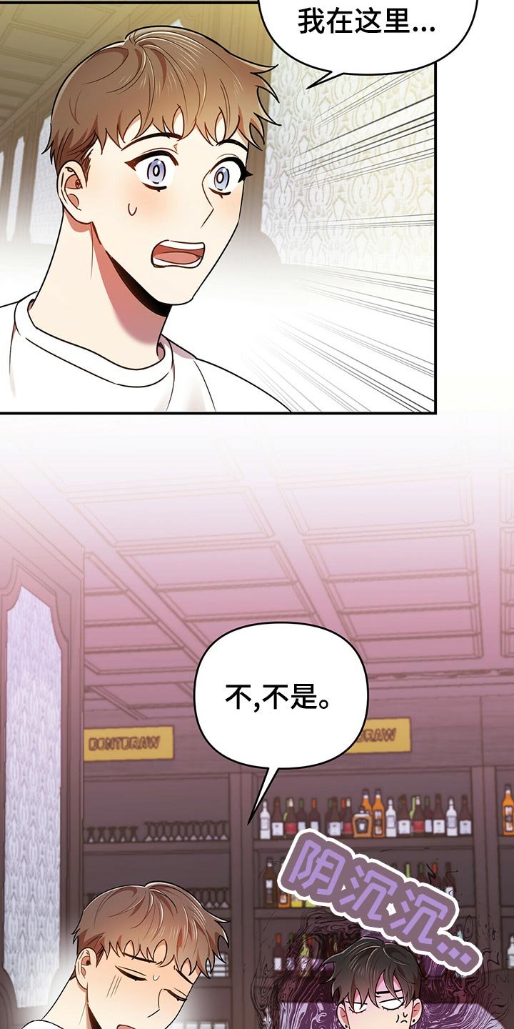 第40章：心虚