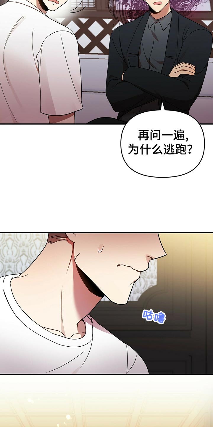 第40章：心虚