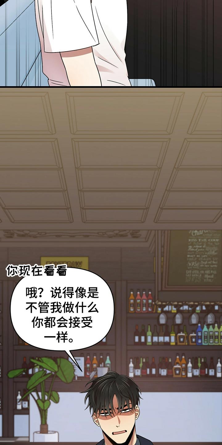 第40章：心虚