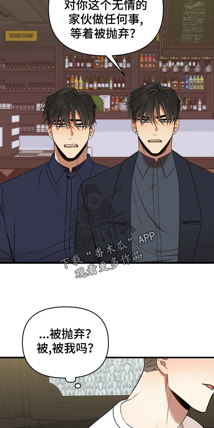 第40章：心虚