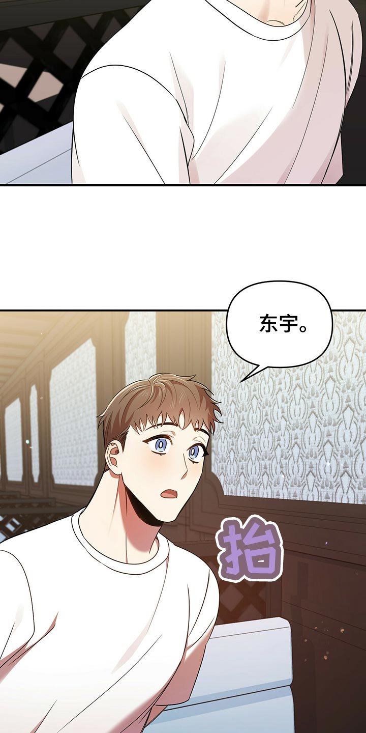 第40章：心虚