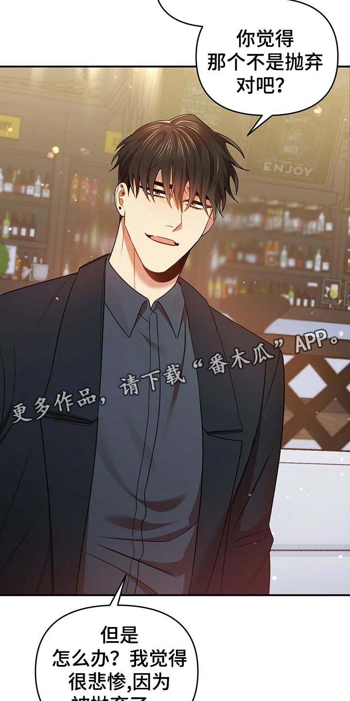 第40章：心虚