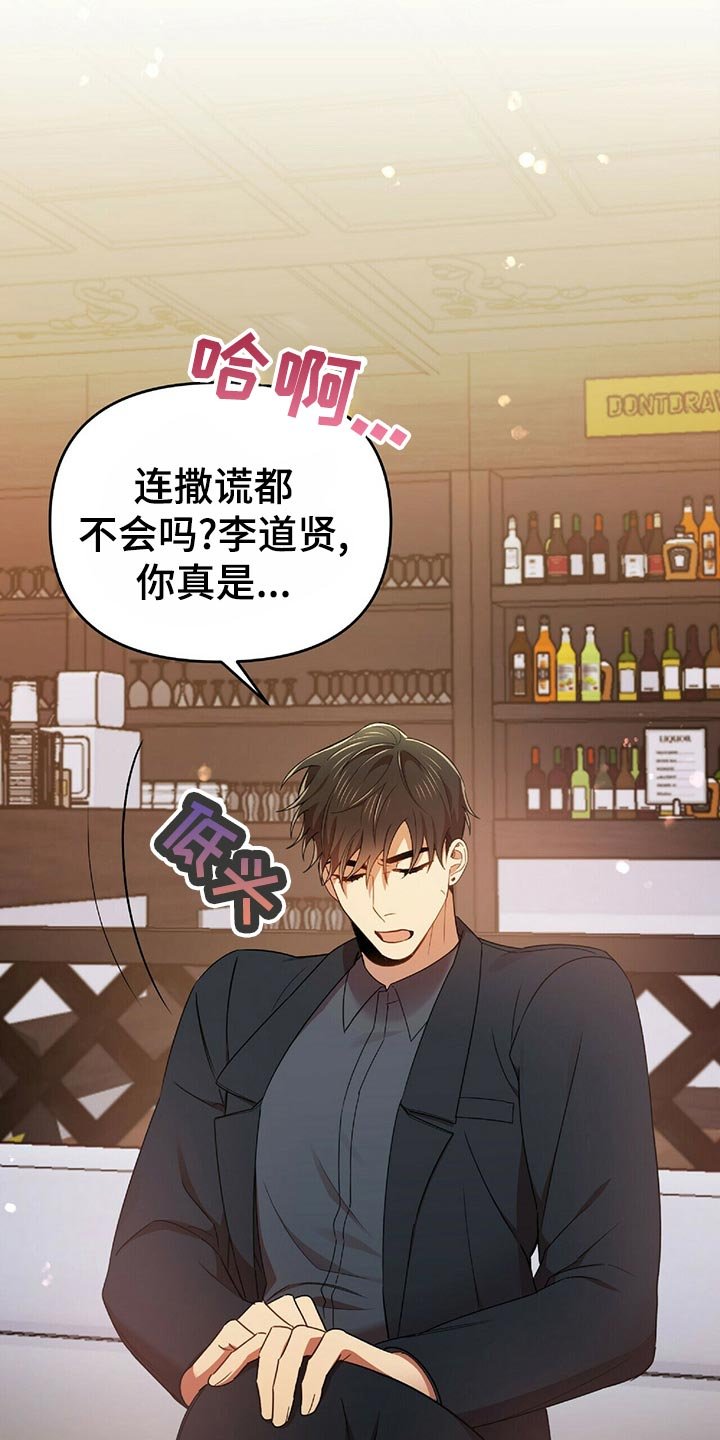 第41章：百天的等待