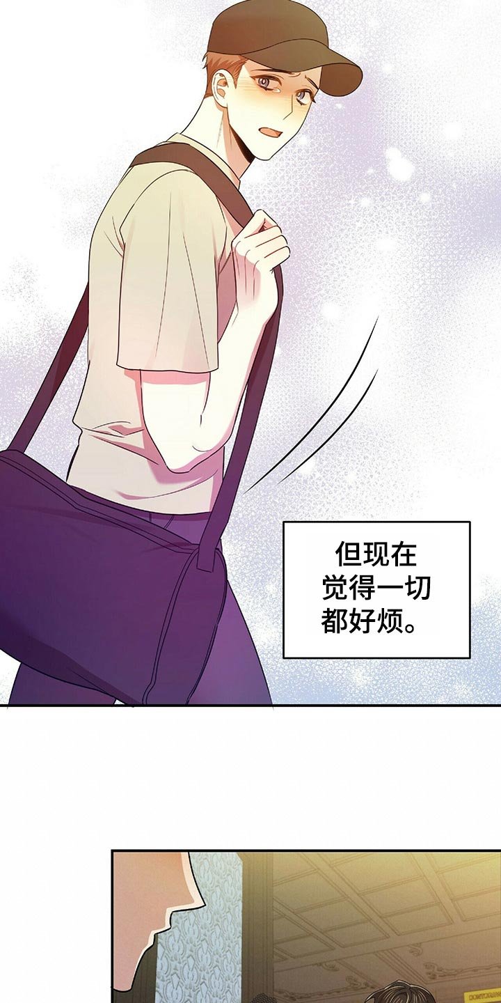 第41章：百天的等待