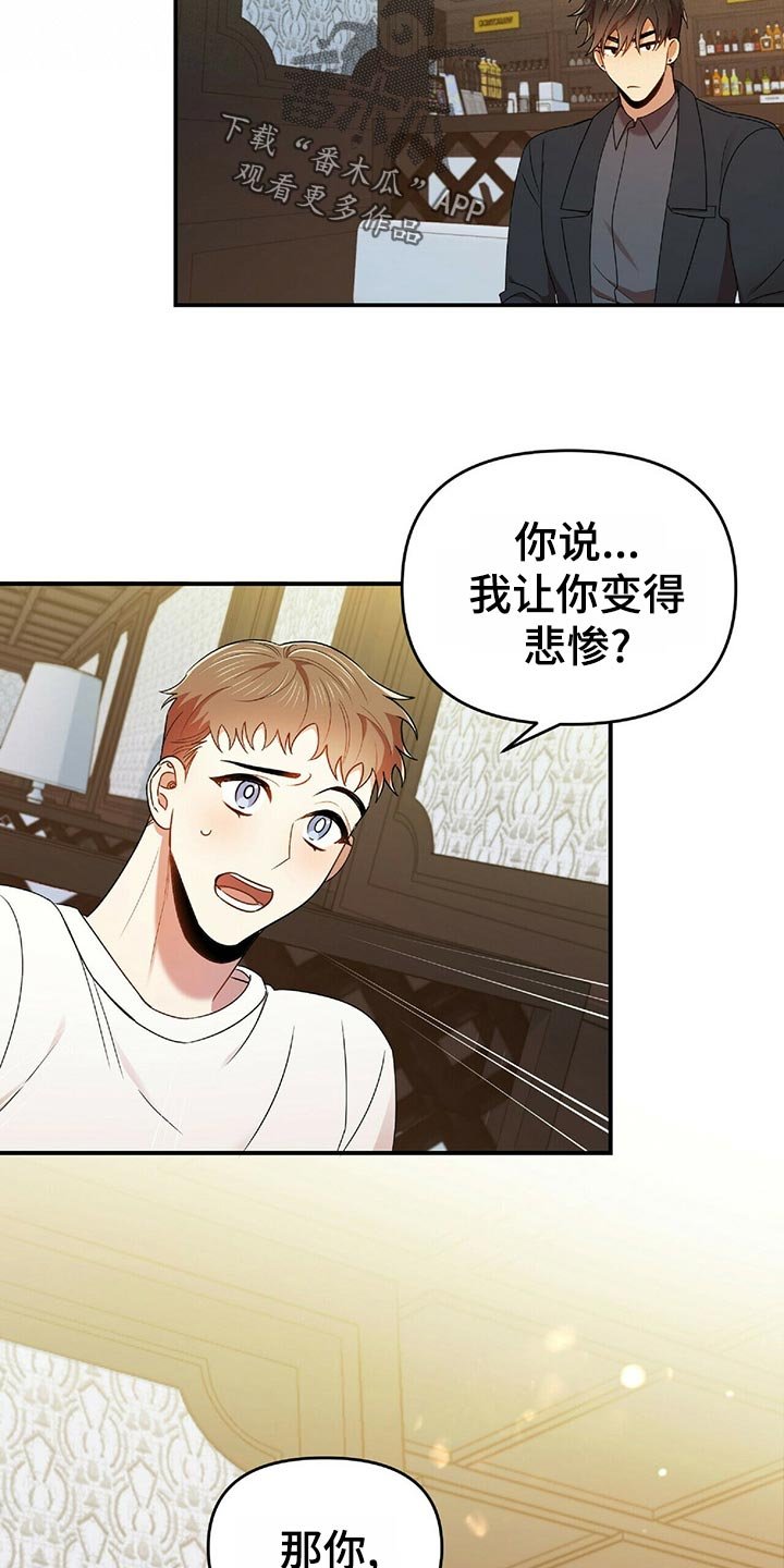 第41章：百天的等待