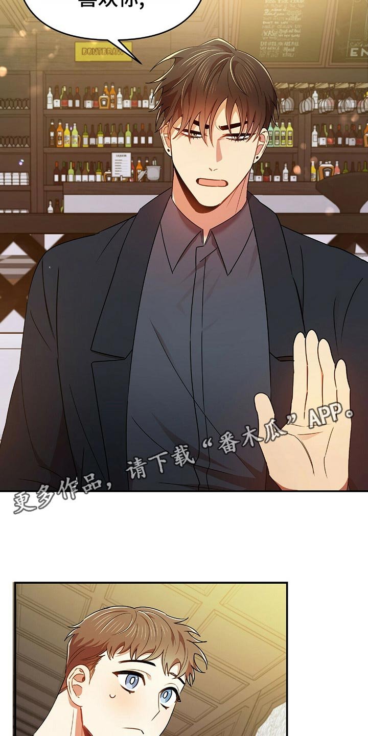 第41章：百天的等待
