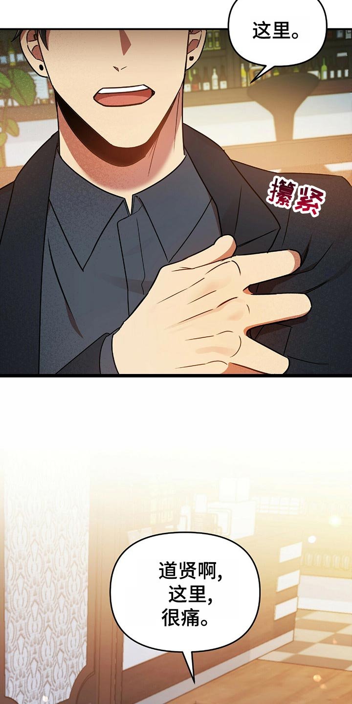 第41章：百天的等待