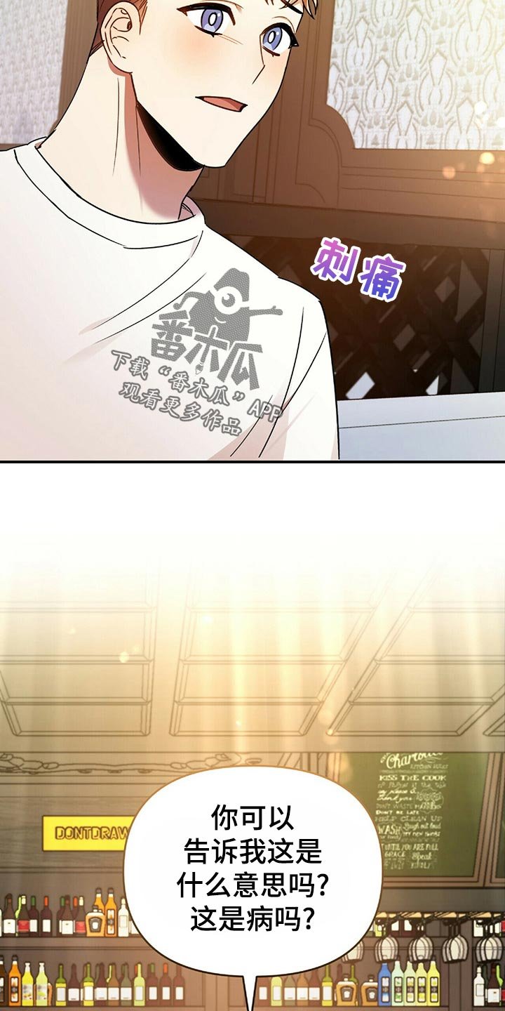第41章：百天的等待