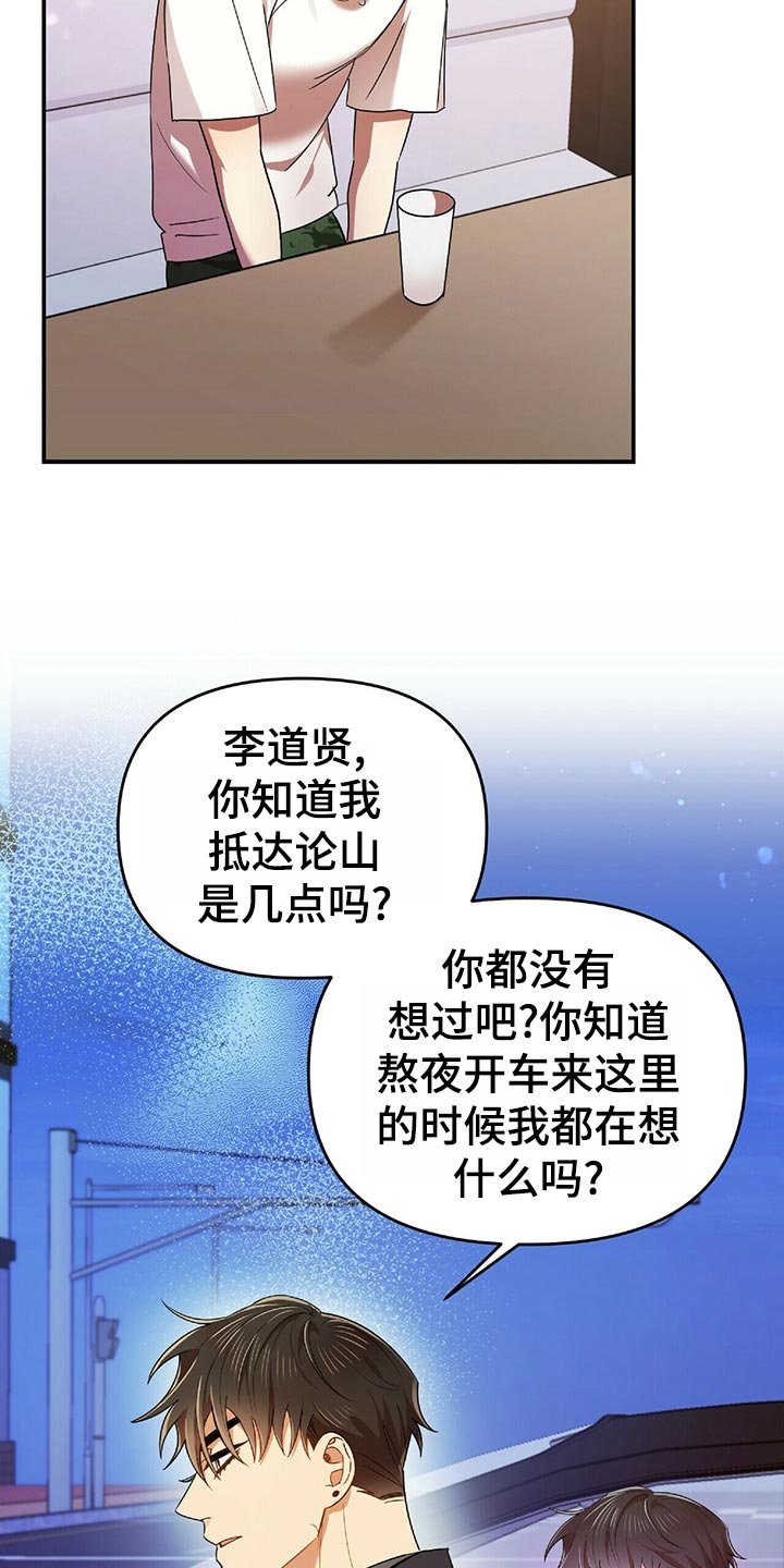 第41章：百天的等待