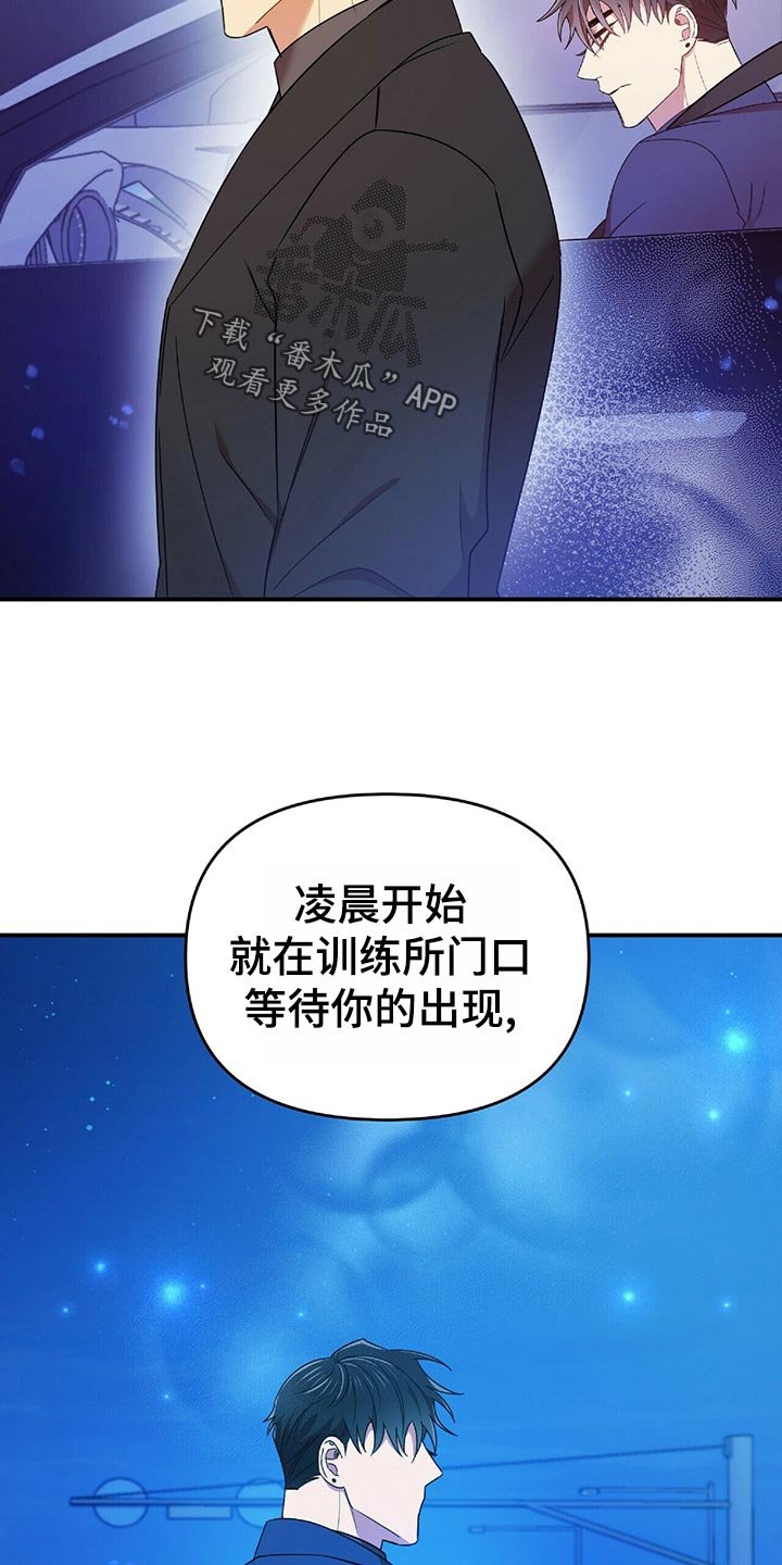 第41章：百天的等待