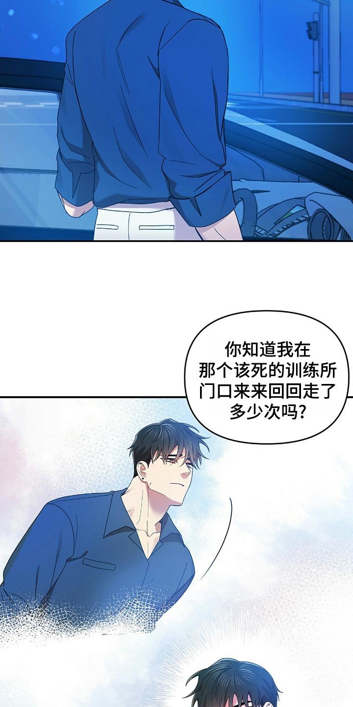 第41章：百天的等待