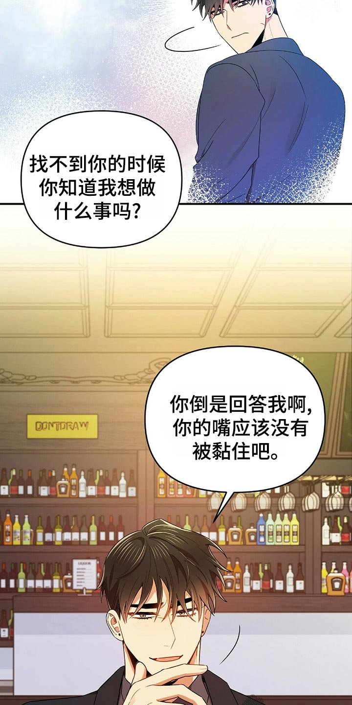 第41章：百天的等待