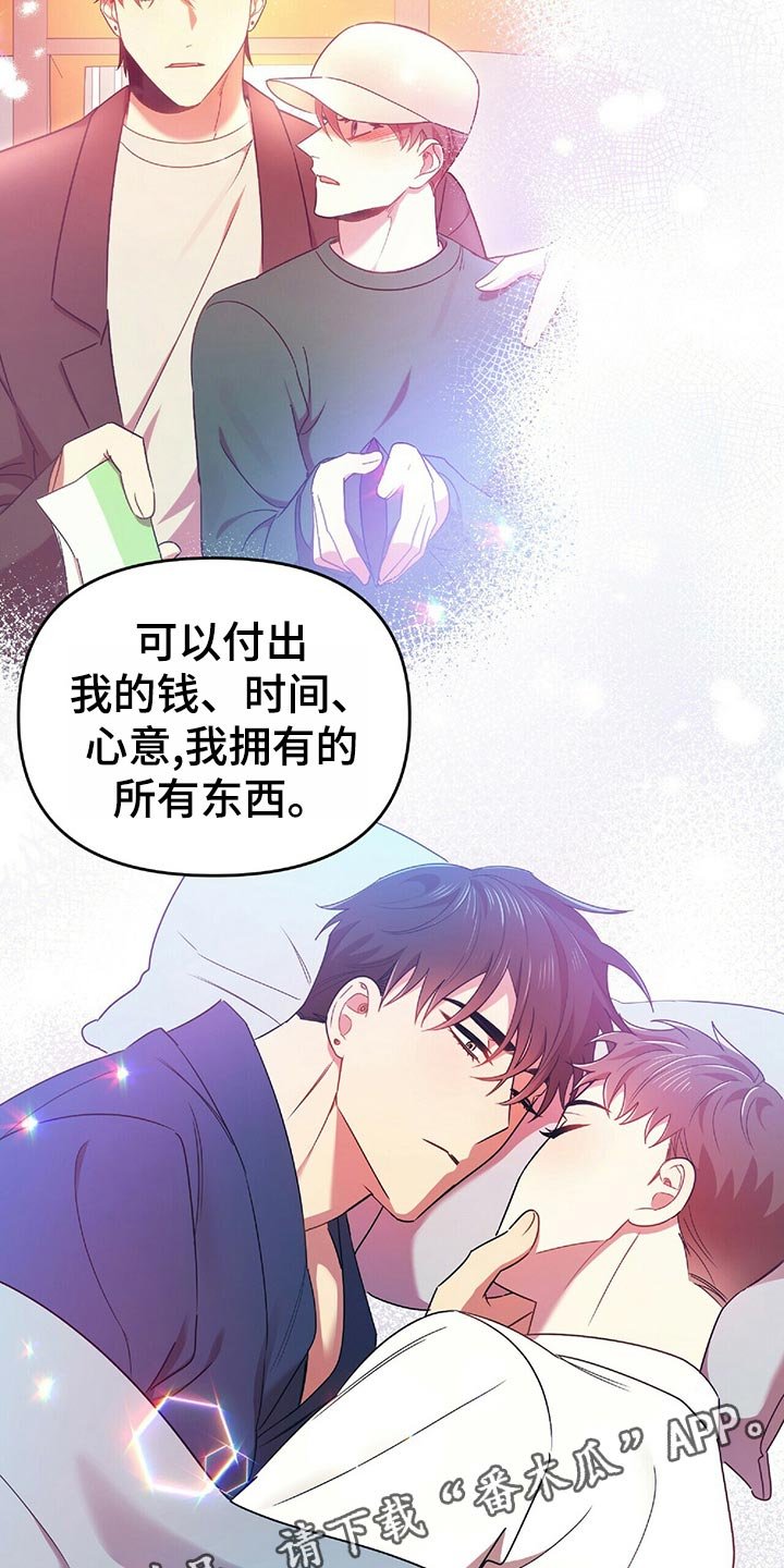 第41章：百天的等待