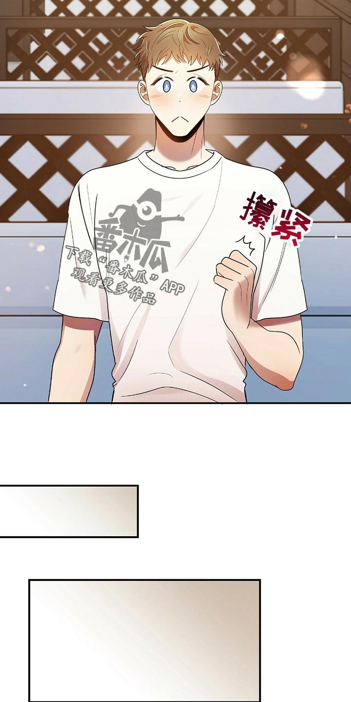 第42章：狡辩