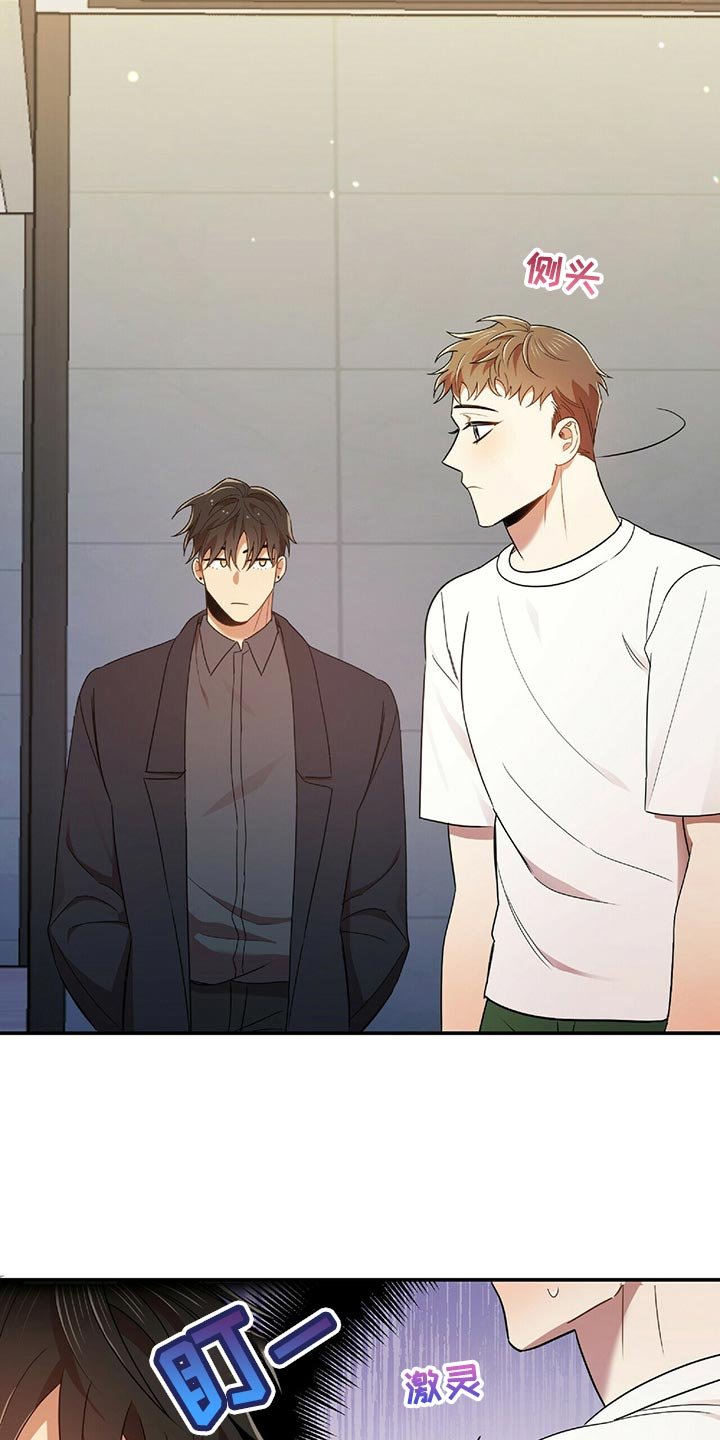 第42章：狡辩
