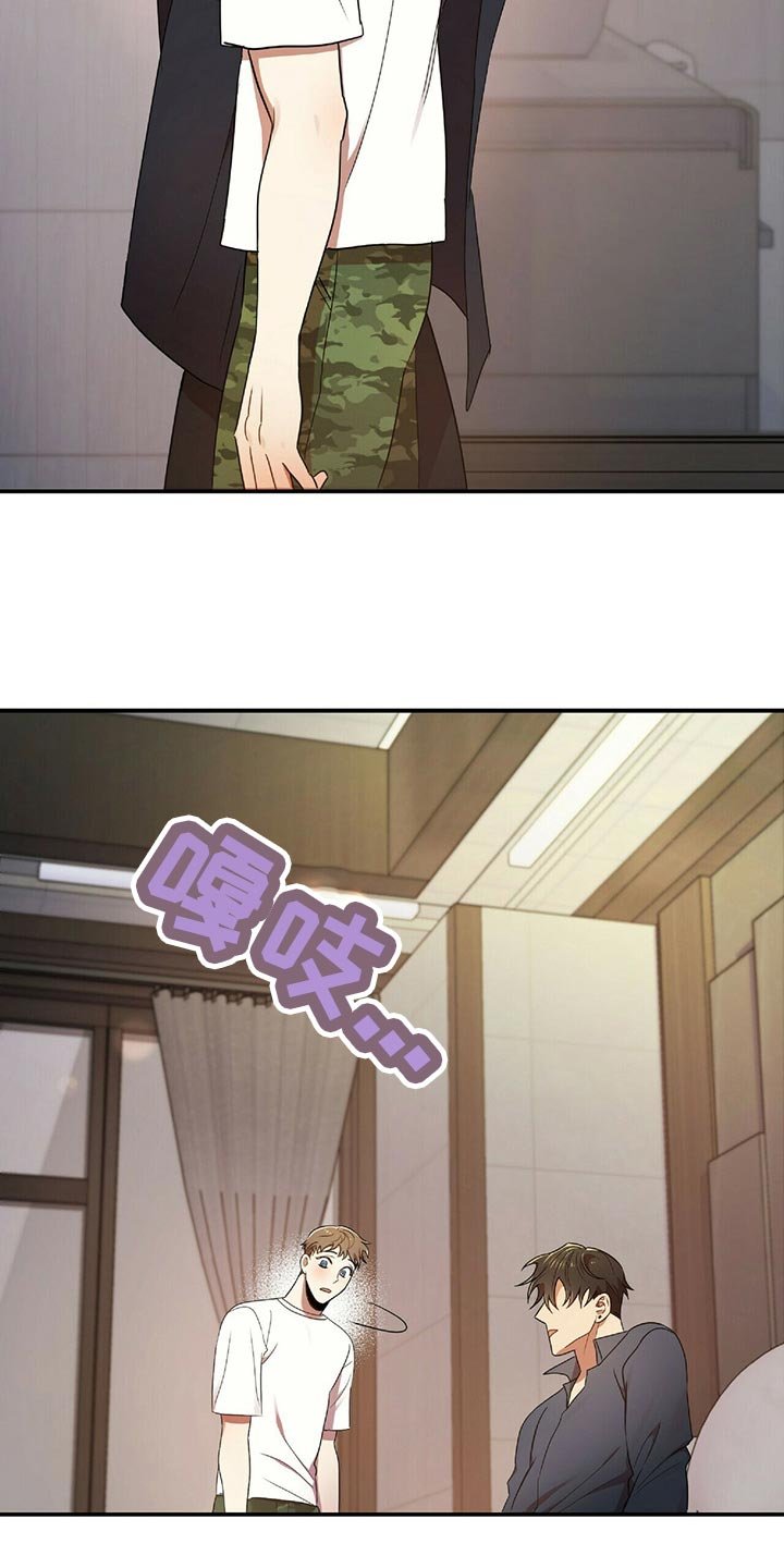 第42章：狡辩
