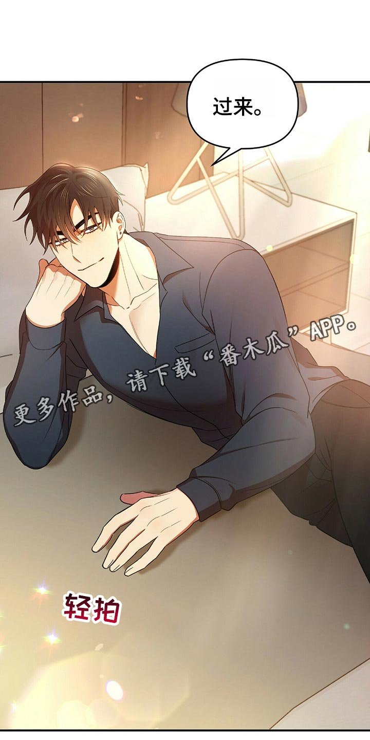第42章：狡辩