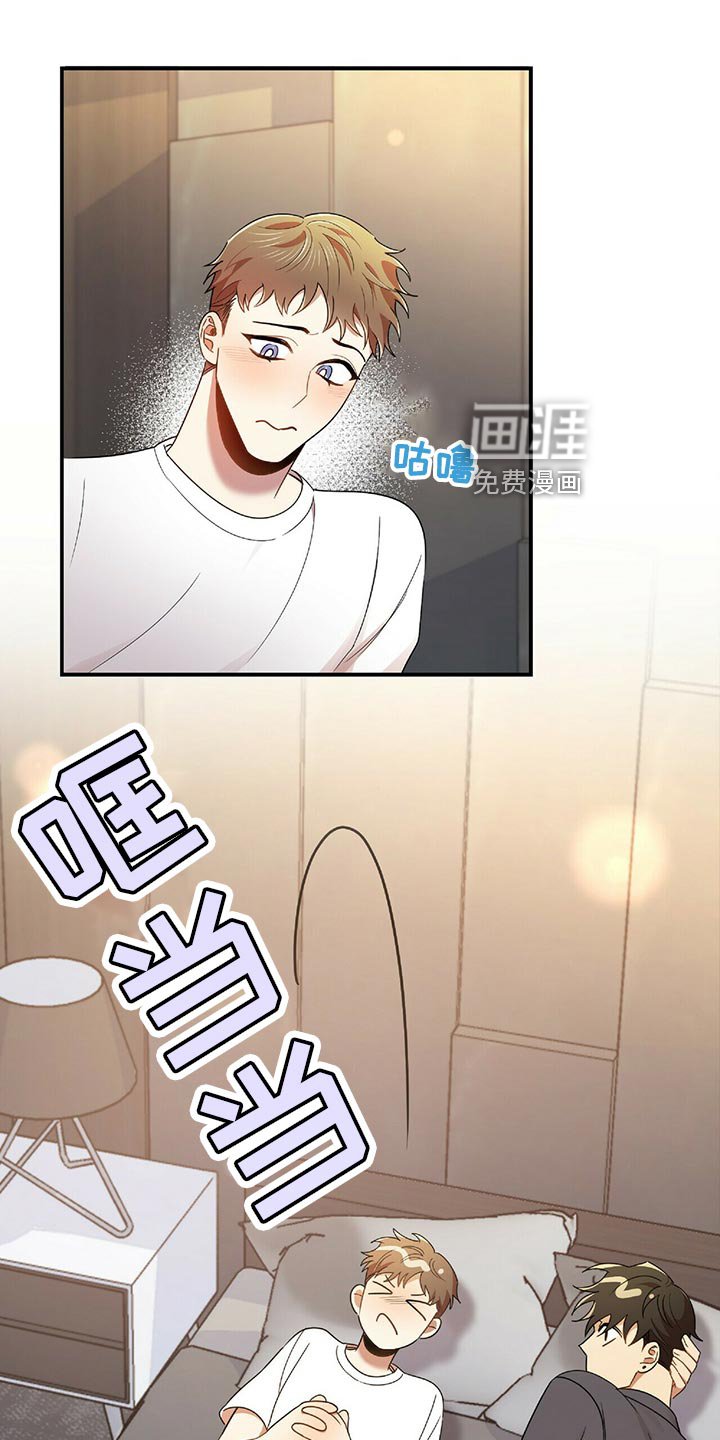 第43章：僵硬