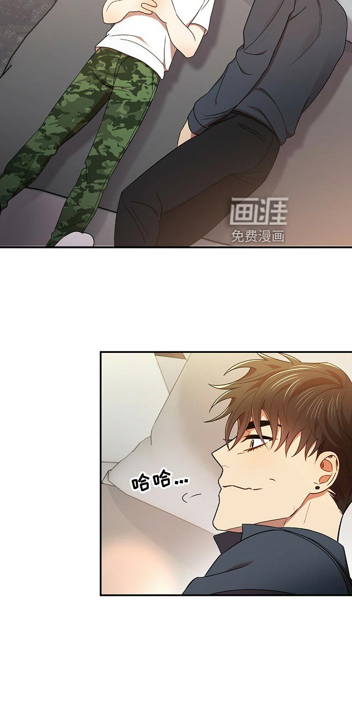 第43章：僵硬