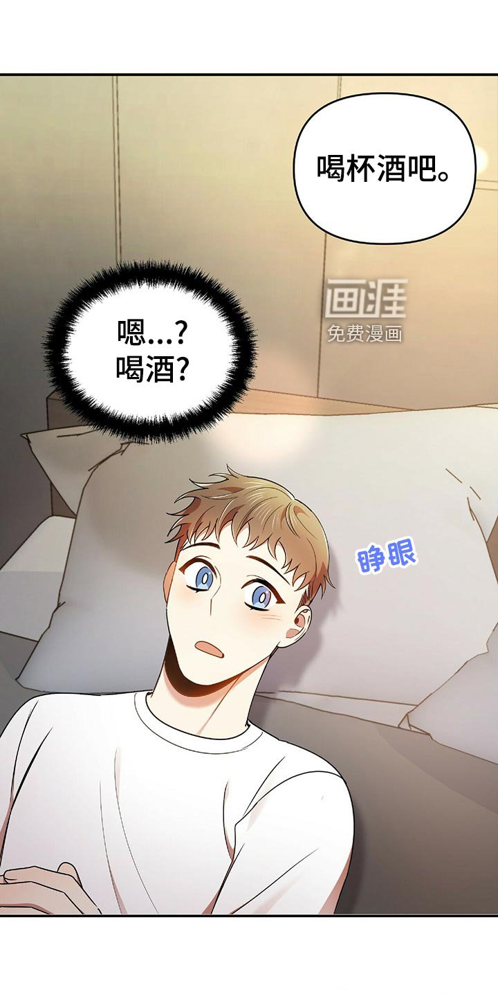 第43章：僵硬