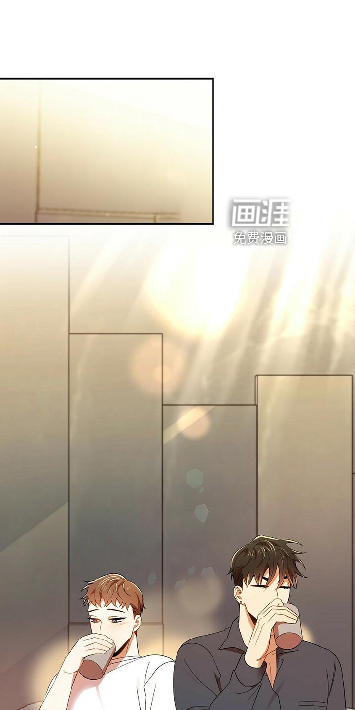 第43章：僵硬