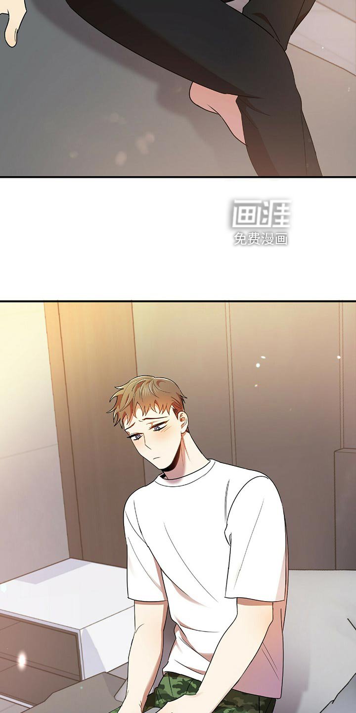 第43章：僵硬