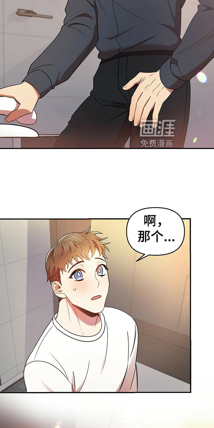 第44章：黑方威士忌