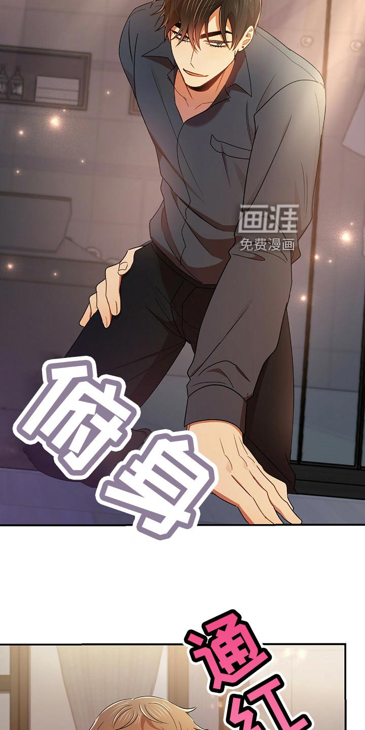第44章：黑方威士忌