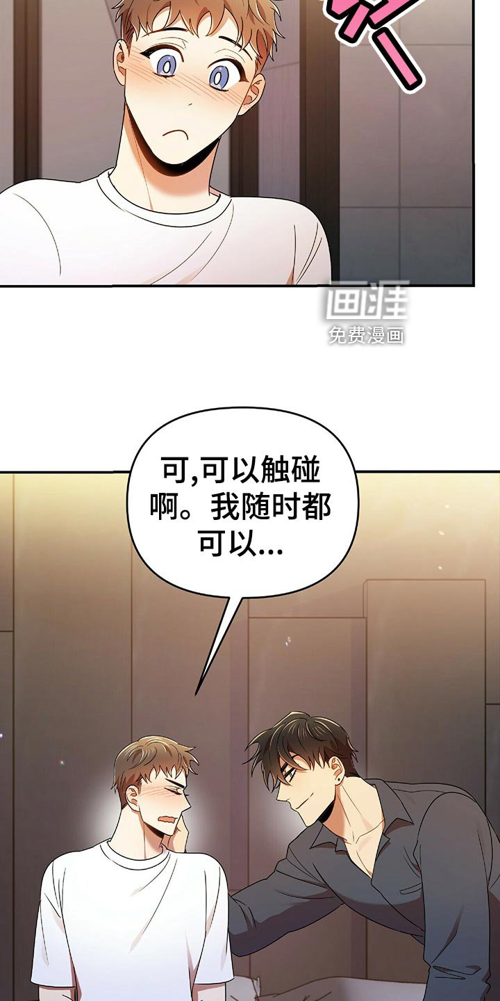 第44章：黑方威士忌