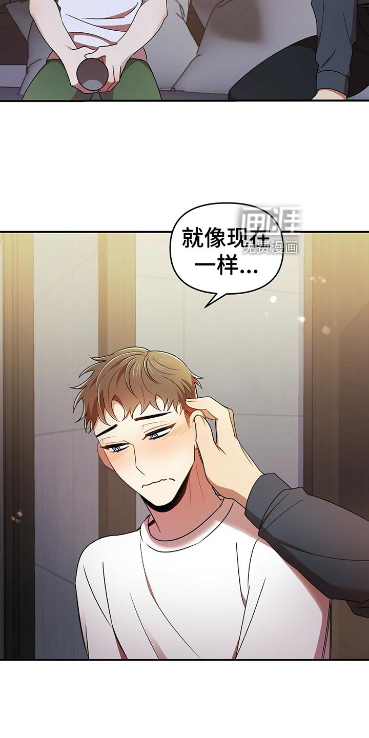 第44章：黑方威士忌