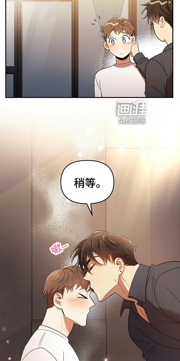 第44章：黑方威士忌