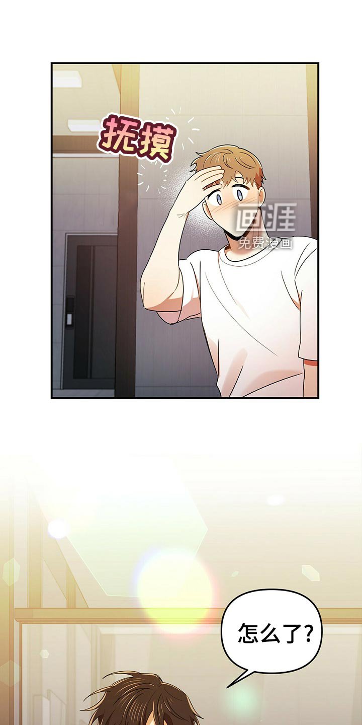 第44章：黑方威士忌