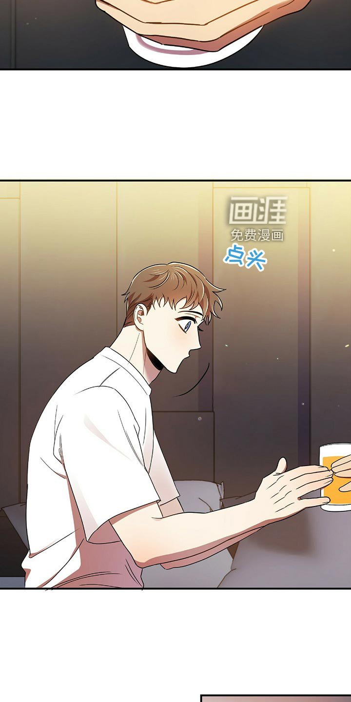 第44章：黑方威士忌