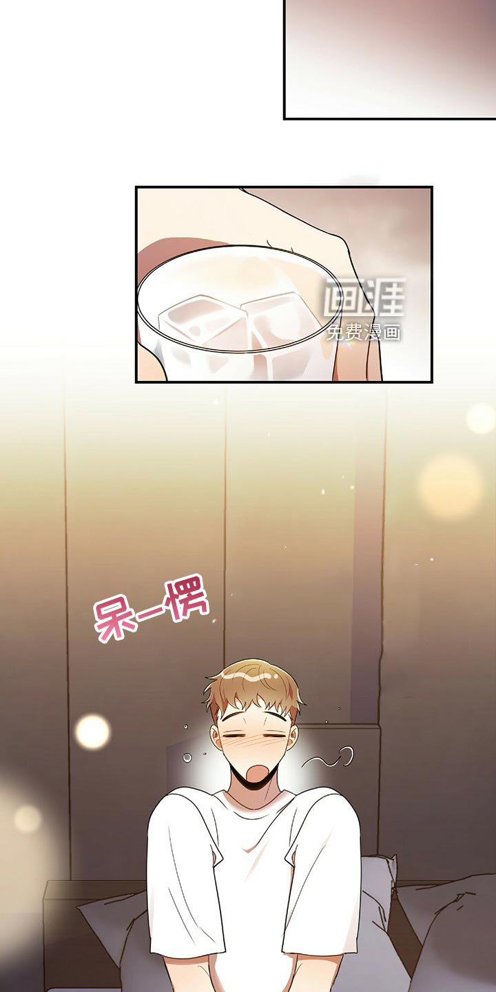 第44章：黑方威士忌