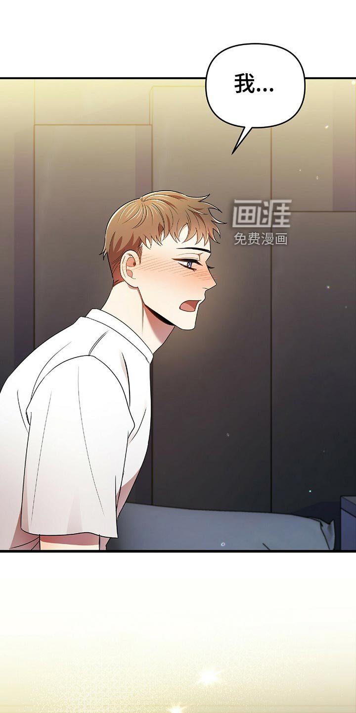 第44章：黑方威士忌